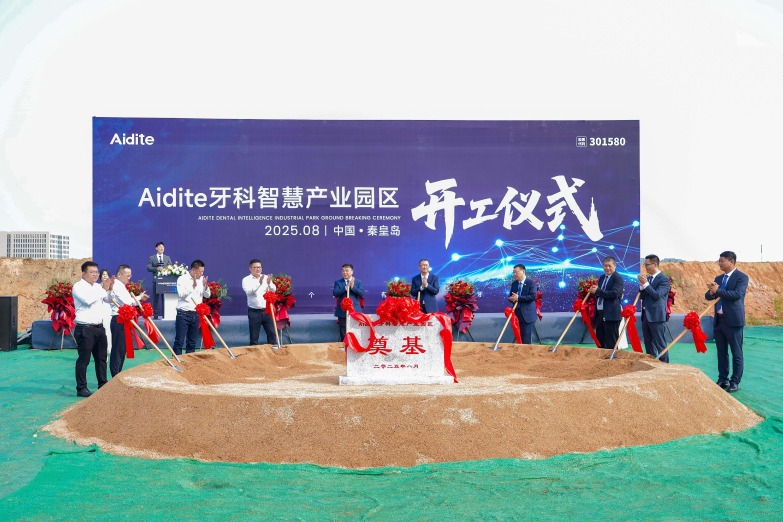 1754132112335576.png 图片1(2).png
