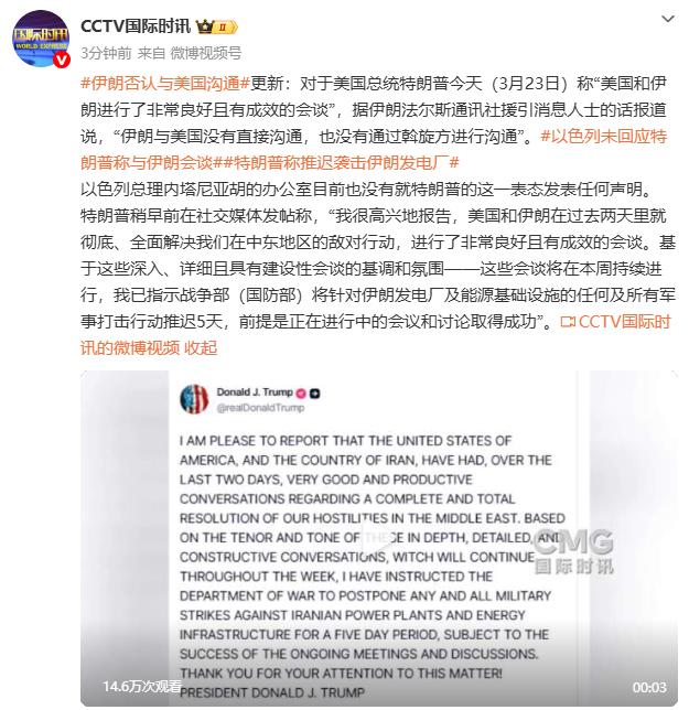 布伦特原油跌幅收窄至4% 此前一度跌超13%