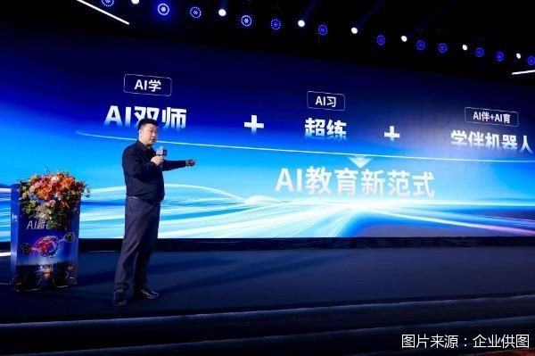 图片来源:企业供图