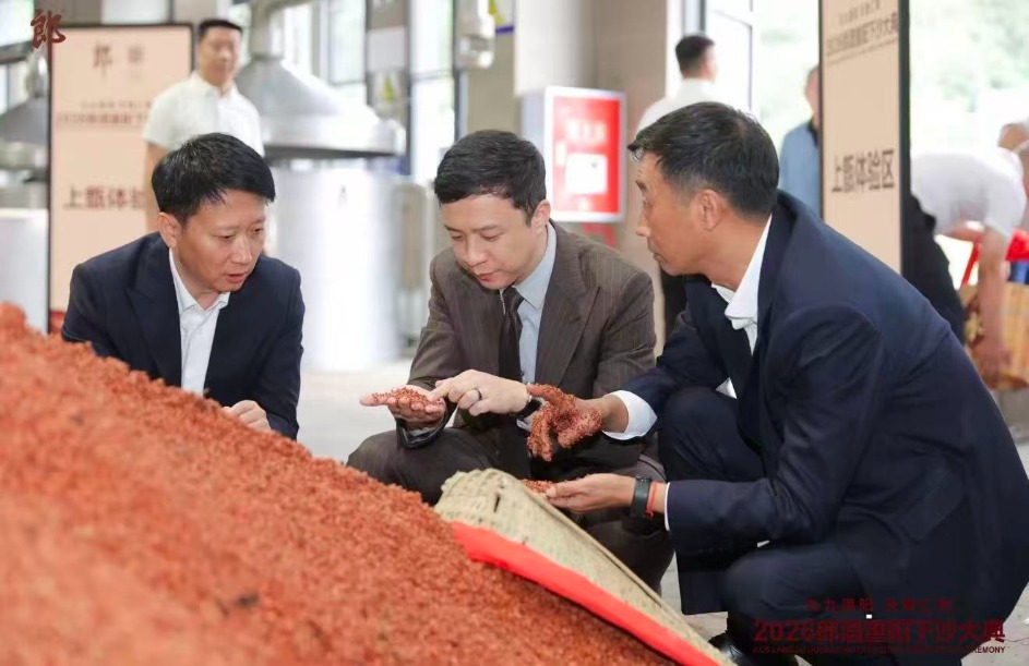 品质守正,文化创新,场景深耕:2026重阳下沙,郎酒交出经典产业新答卷!