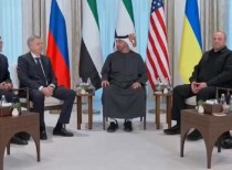 俄美乌首次三方会谈：重点讨论结束冲突的条件 领土问题未达成共识