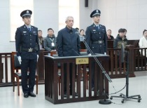 中国航空工业集团原董事长谭瑞松一审被判死缓