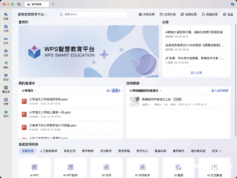 imagefile 图片