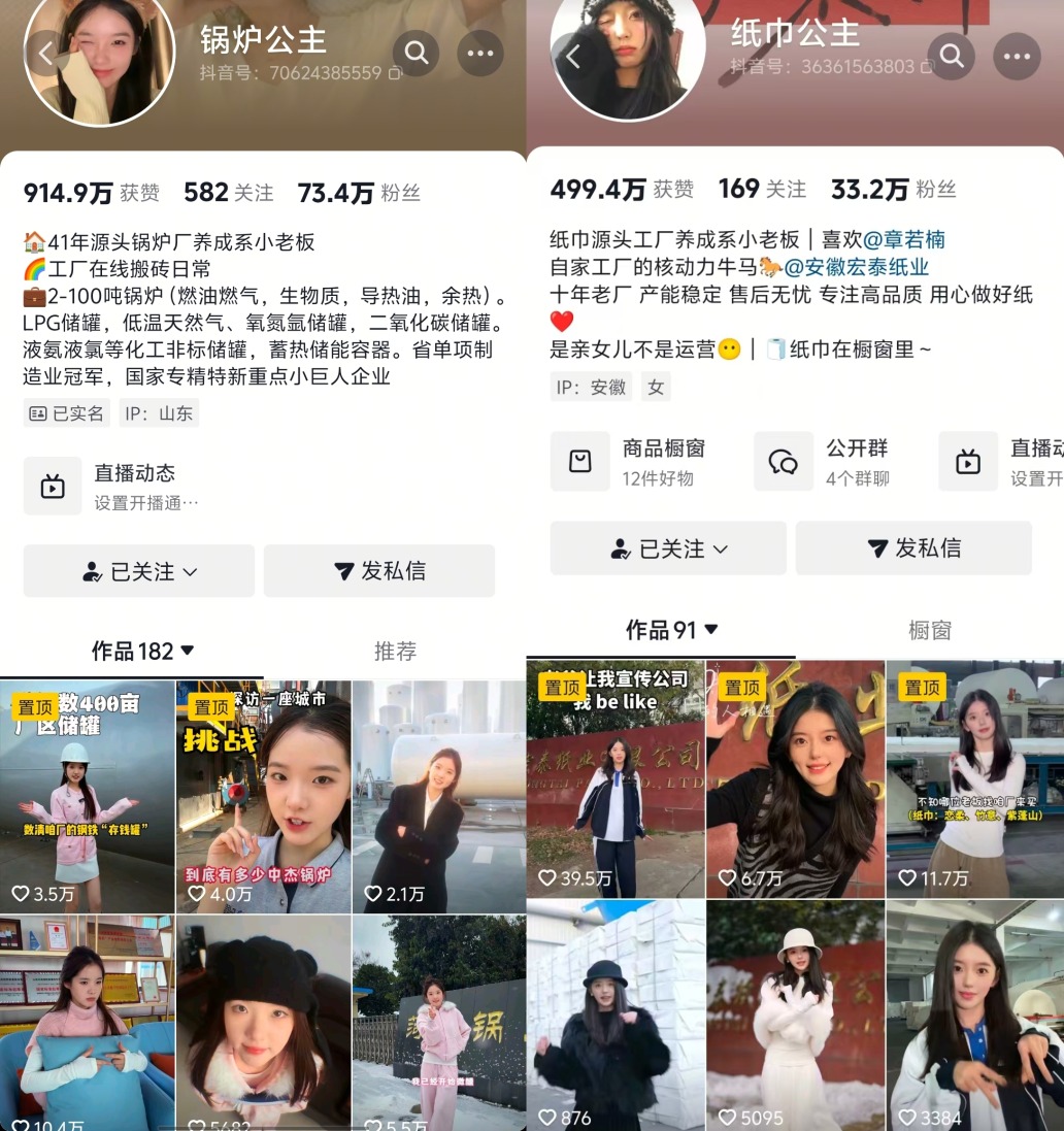 1769165083725008.jpg 00001.jpg