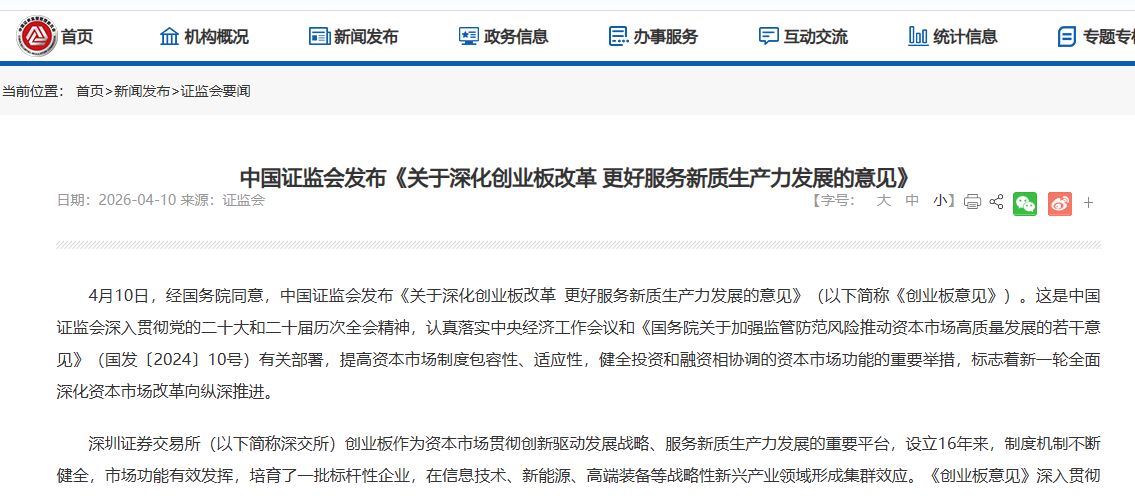 1775809874442212.png image.png