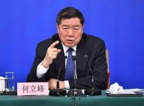 何立峰会见美中关系全国委员会负责人时指出 中美双方应共同维护好、落实好元首会晤重要共识和成果 推动中美经贸关系稳定发展