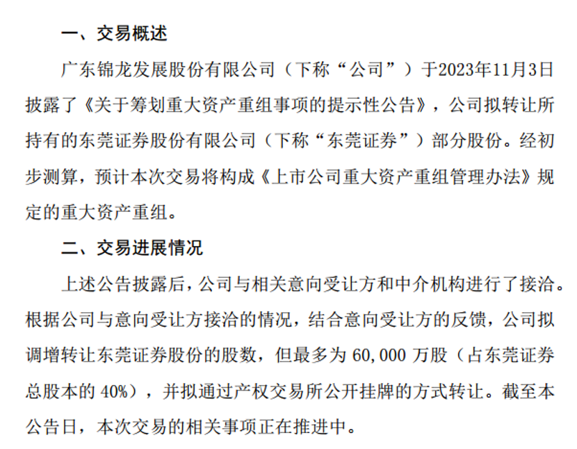 本周机构合计评级326次 上调5股评级 老牌车企斩获最多关注