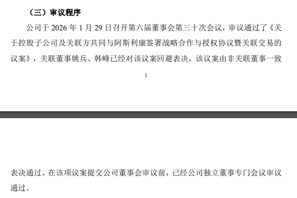 1769853556552436.png image.png