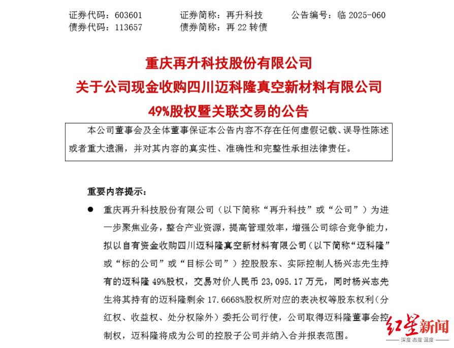 1754382022306100.png wechat_2025-08-05_162508_098.png