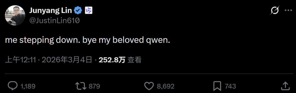 90后阿里千问技术负责人林俊旸发文宣布卸任 此前刚开源4款小尺寸模型