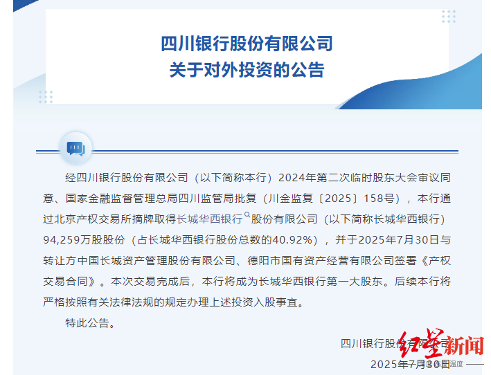 1754039926196900.png wechat_2025-08-01_153336_219.png