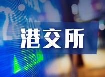 香港拟扩大IPO保密申请范围？香港交易所回应：将适时向市场公布相关进展