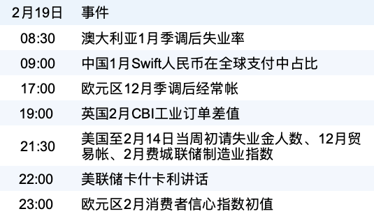 xhcj_hangqing_cropper_20260219_080953.jpg xhcj_hangqing_cropper_20260219_080953.jpg