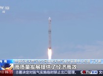 多元化突破！液化天然气制甲烷首次应用于长征系列火箭