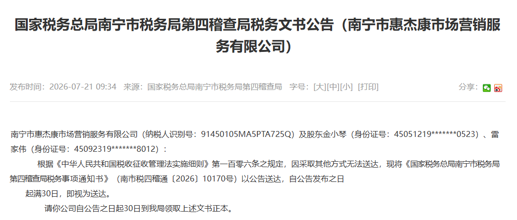 ef3205ad-18c7-468d-a4a5-1d983f3598a7.png
