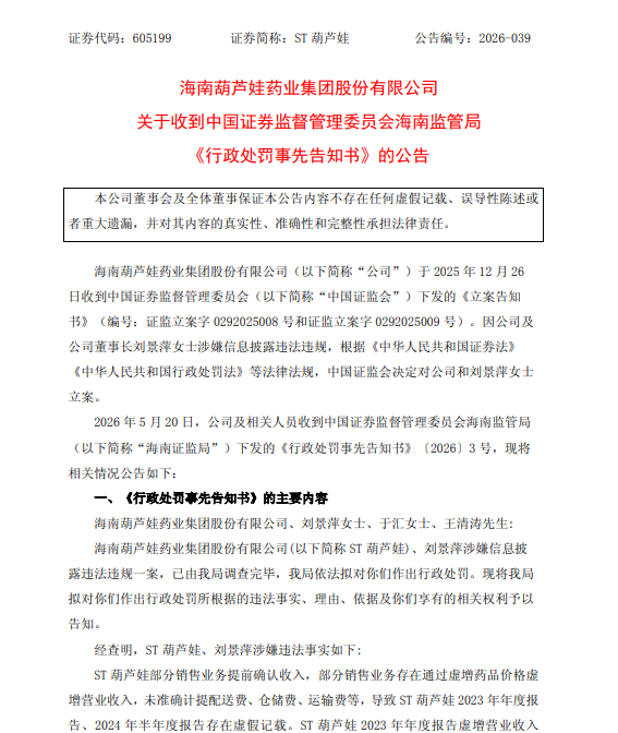 图片14.png