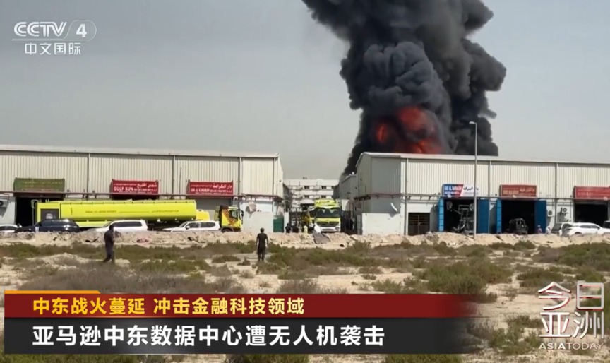 谷歌、微软、英伟达遭伊朗点名！特朗普被曝吹嘘伊朗“即将投降”