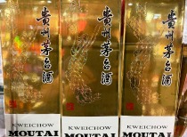 贵州省能源局局长陈华接任茅台集团董事长