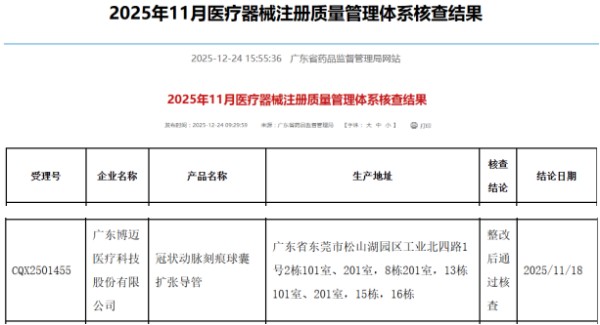 1789712624982976.jpg 图片3.jpg