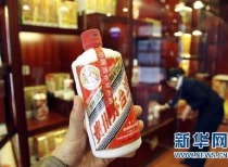贵州茅台：上半年净利润454.03亿元 同比增长8.89%