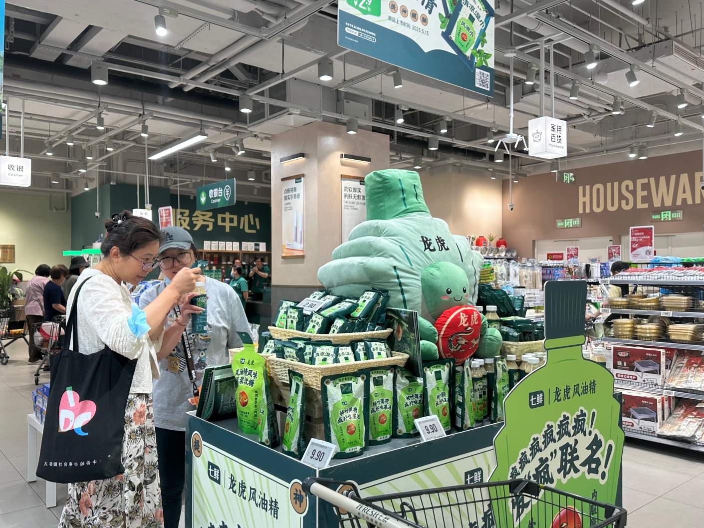 门店1.jpg