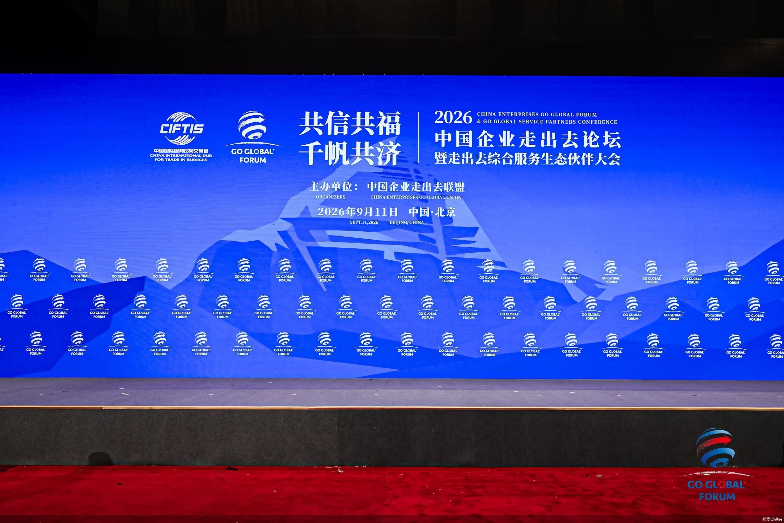 组委会提供