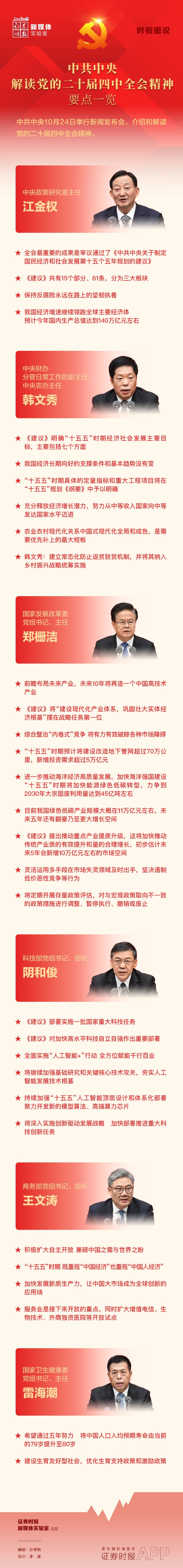 1761290652860591.jpg 微信图片_20251024151937_66_178.jpg