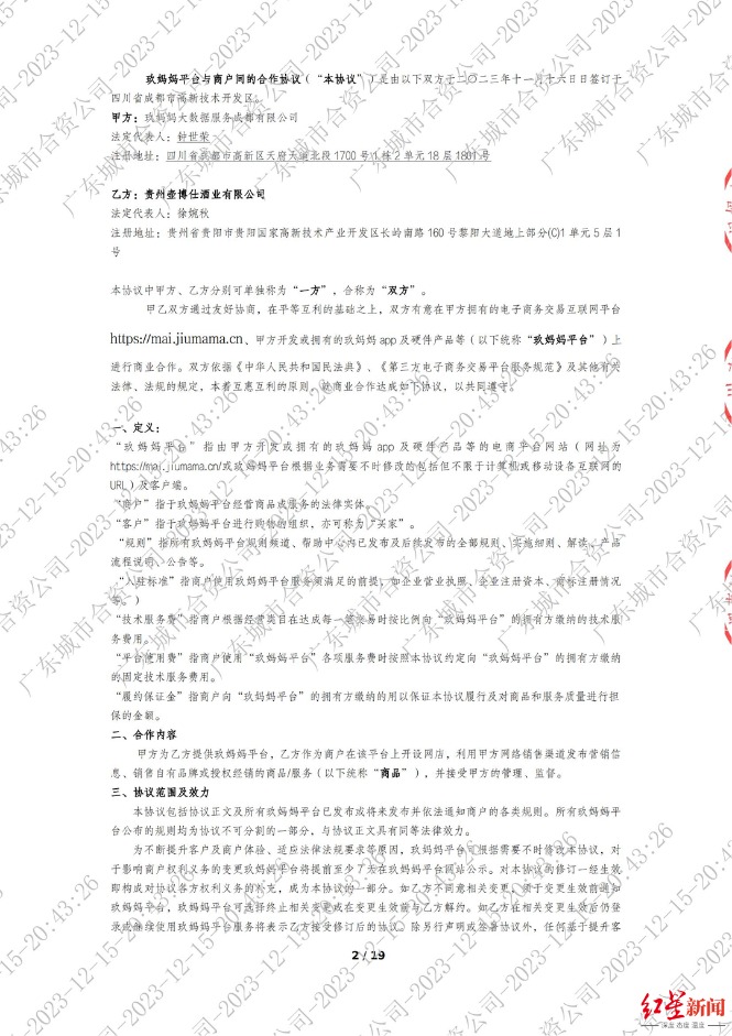 1739955328508023.png 图片2.png