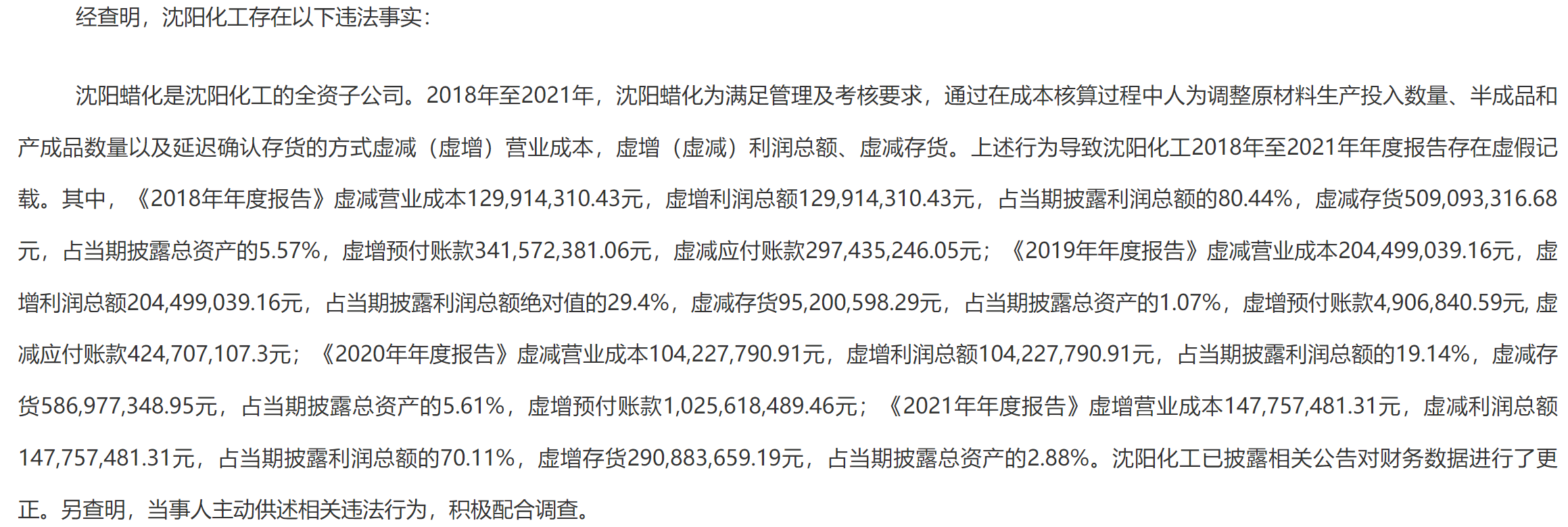 1764404786939255.png 图片2.png