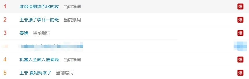 热搜爆了 王菲耳环再出圈 窦靖童发文