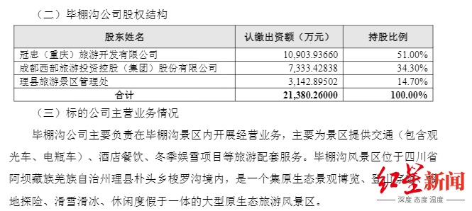 1764058390123308.png ScreenShot_2025-11-25_161940_372.png