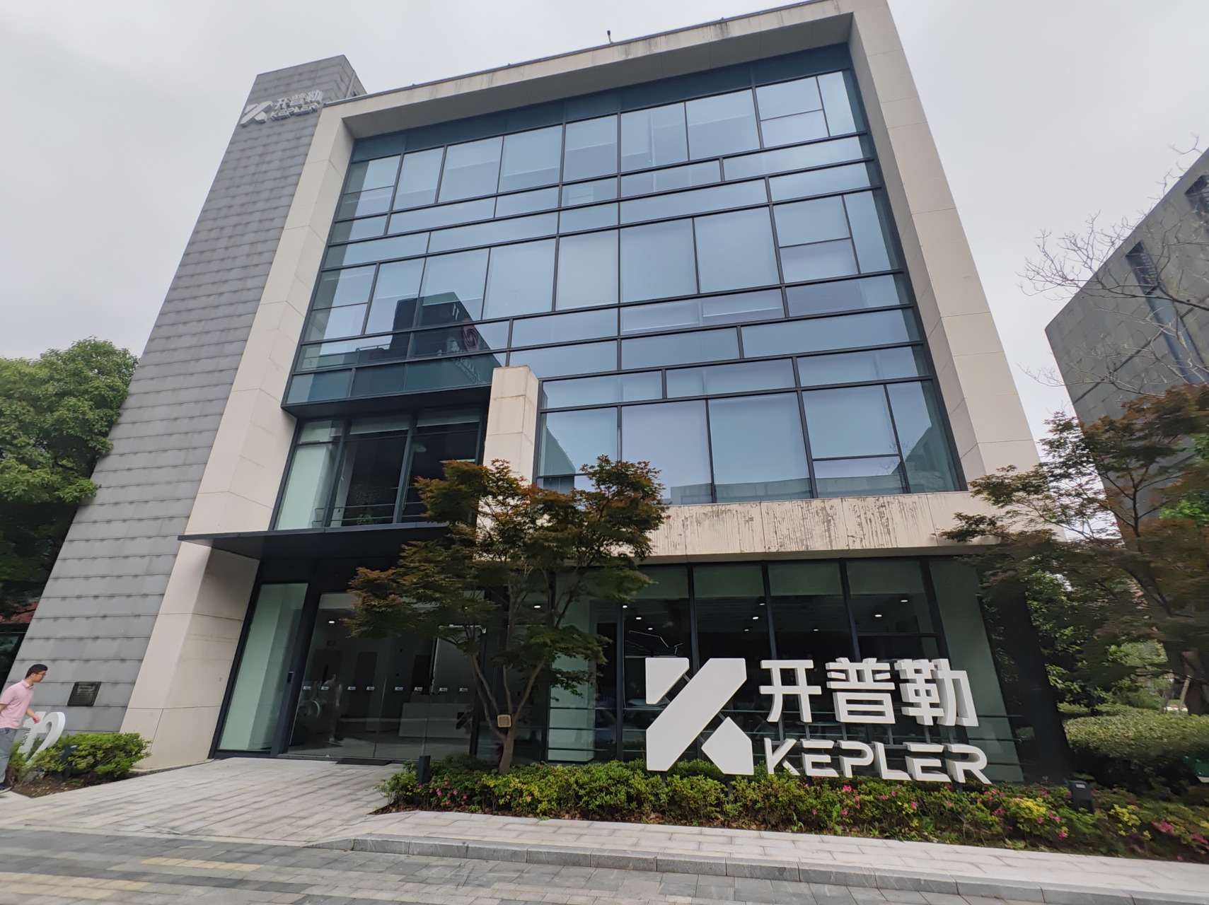 一个月估值打了三折 杭州柯林接盘人形机器人公司开普勒有何风险？