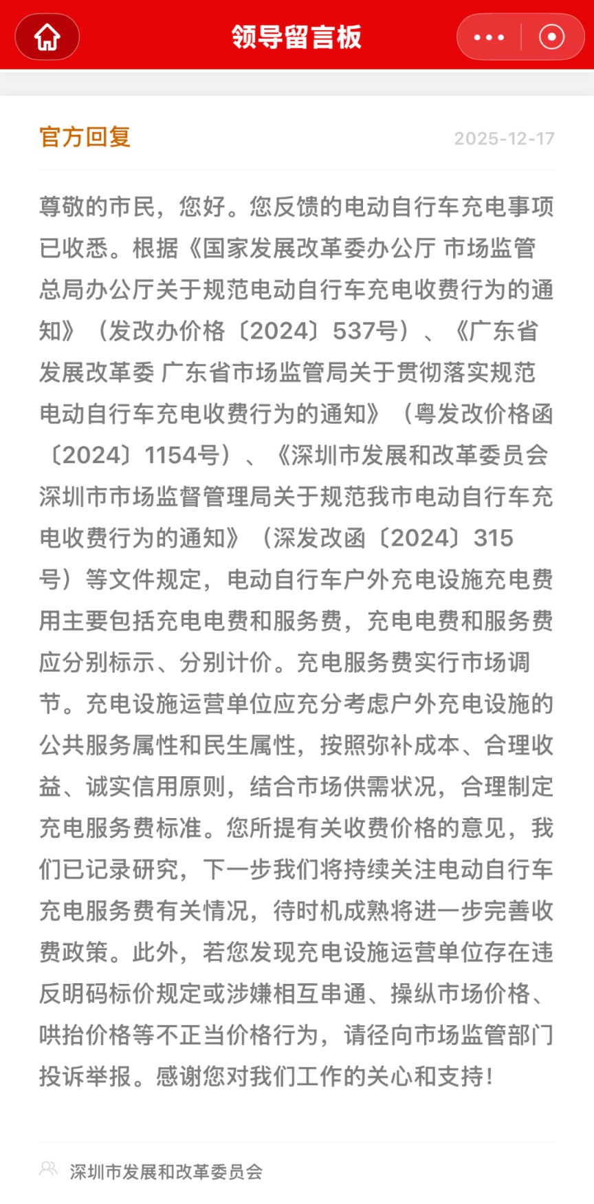 640?wx_fmt=png&from=appmsg&tp=wxpic&wxfr