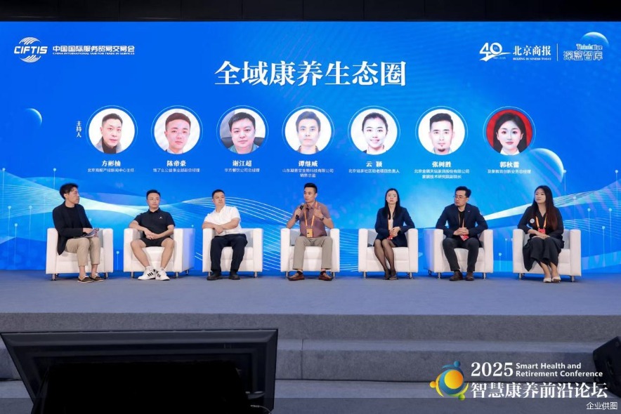 企业供图