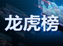 8月14日龙虎榜复盘：网宿科技净买额居首