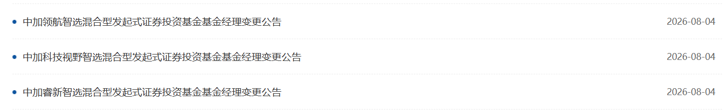 https://smcos.cdmgiml.com/tx/others/upload/ai_tool/doc_to_html/200/2102/2026-08/2026-08-05/7ac94c3b6858fc0af0bb2291a97a9bbd.png