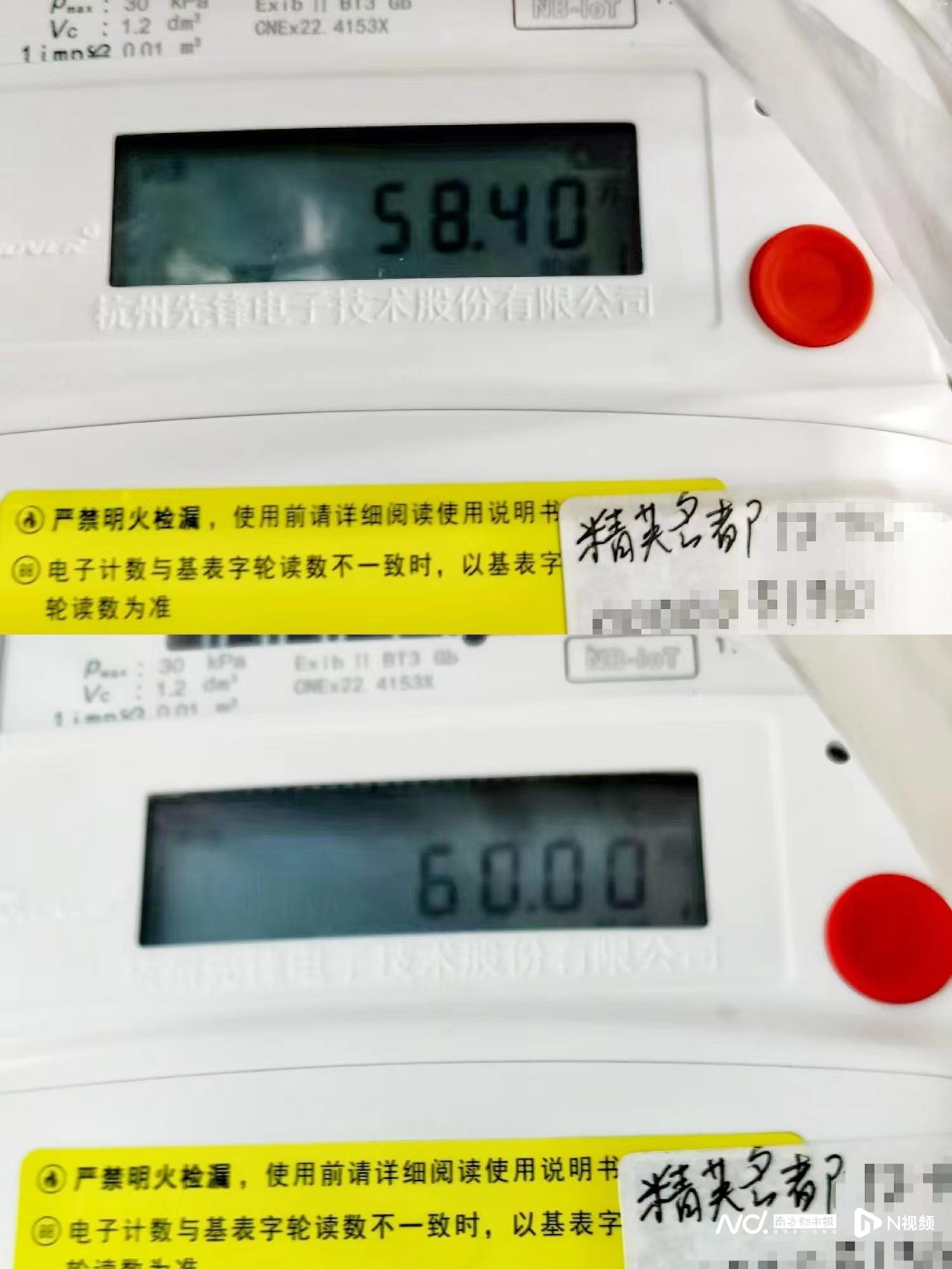 兴华燃气回应东莞业主质疑换表后费用变多:不存在异常增加