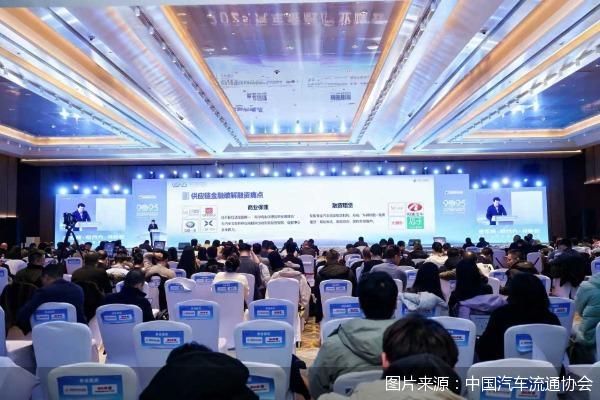 图片来源：中国汽车流通协会