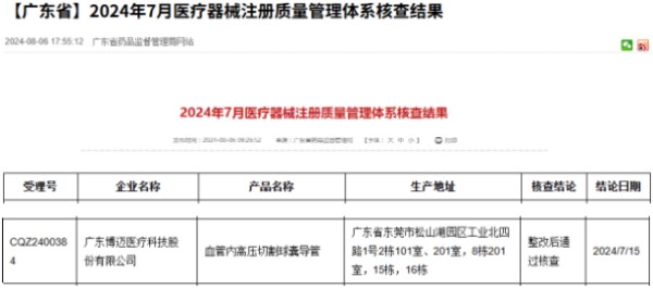 1789712640460476.jpg 图片5.jpg