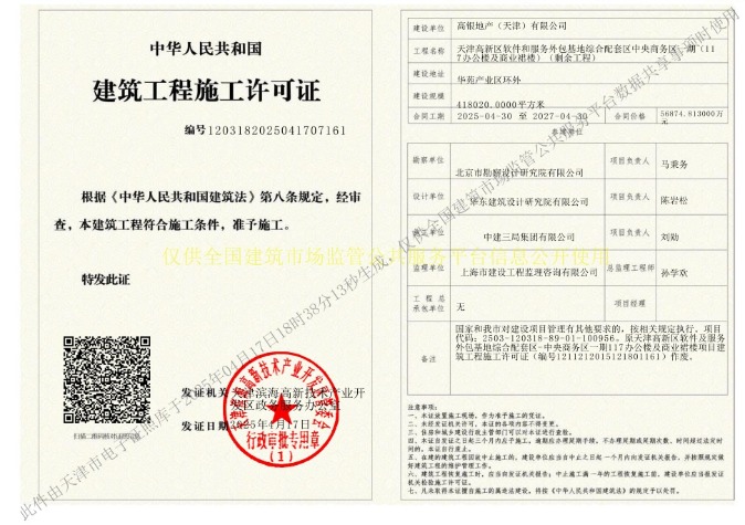 1745130936684824.png image.png