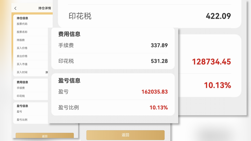 AI换脸碰瓷财经大V 起底“假股神”收割套路