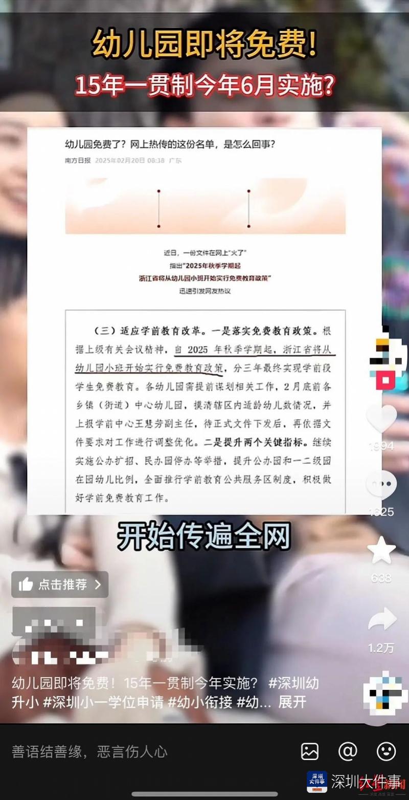 imagefile 图片