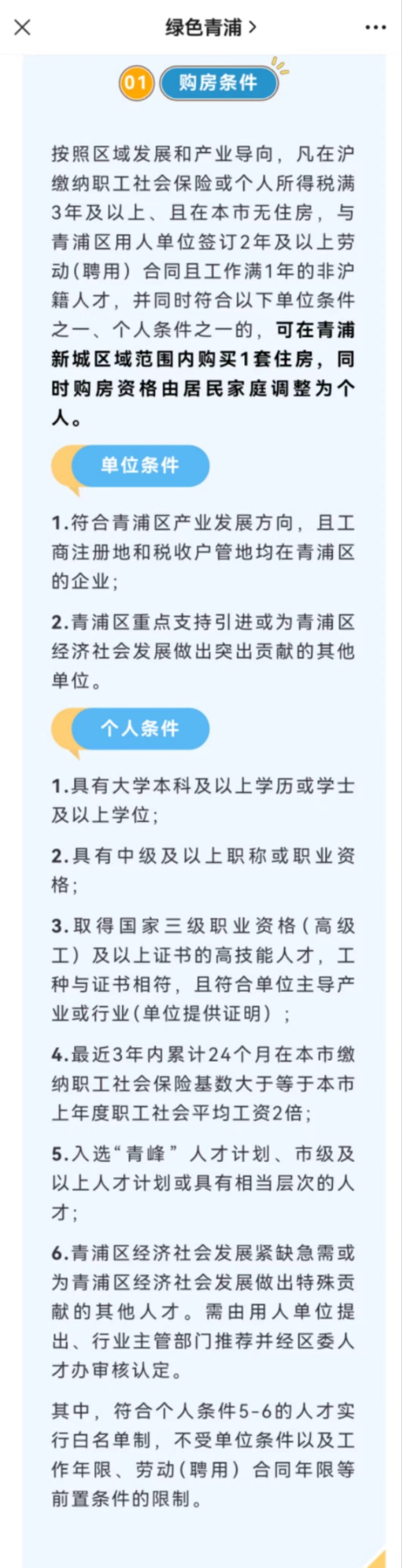 81c14dcb-0d38-496d-afd8-1b567adc12a2.jpg