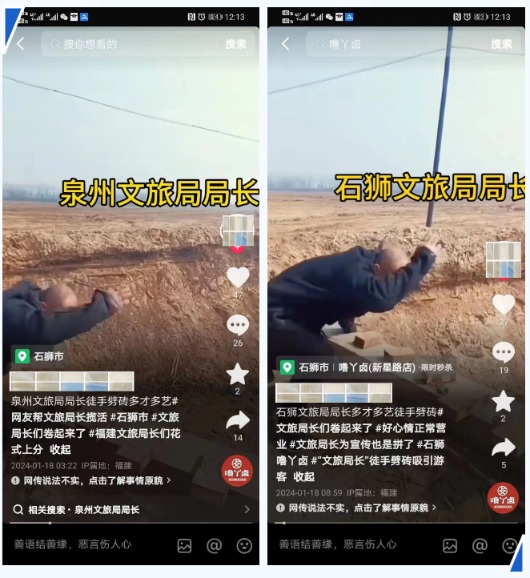 4d46813c94.png 泉州发布微信公众号截图