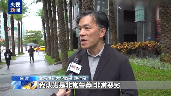 中方代表:日本毫无资格要求成为安理会常任理事国!起底高市黑历史