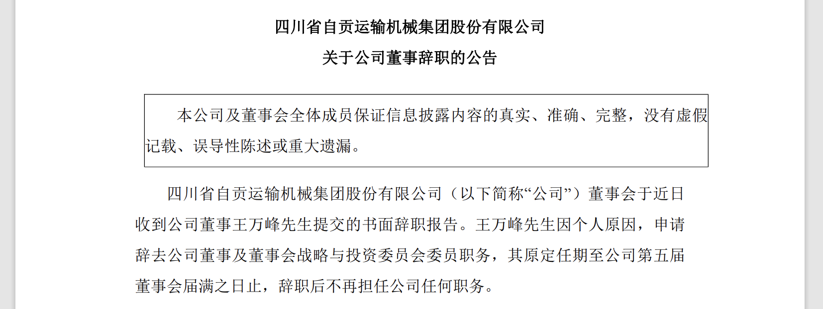 1765091112396551.png image.png