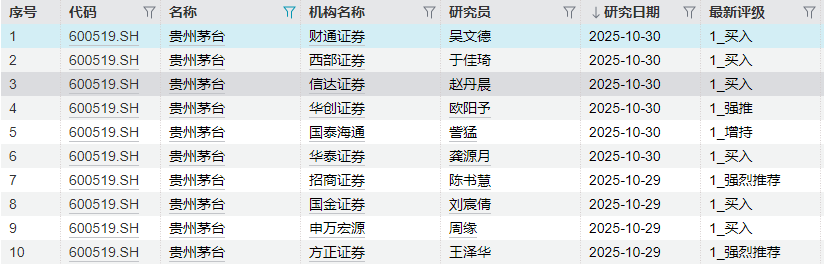 1761884910206896.png 图片51.png