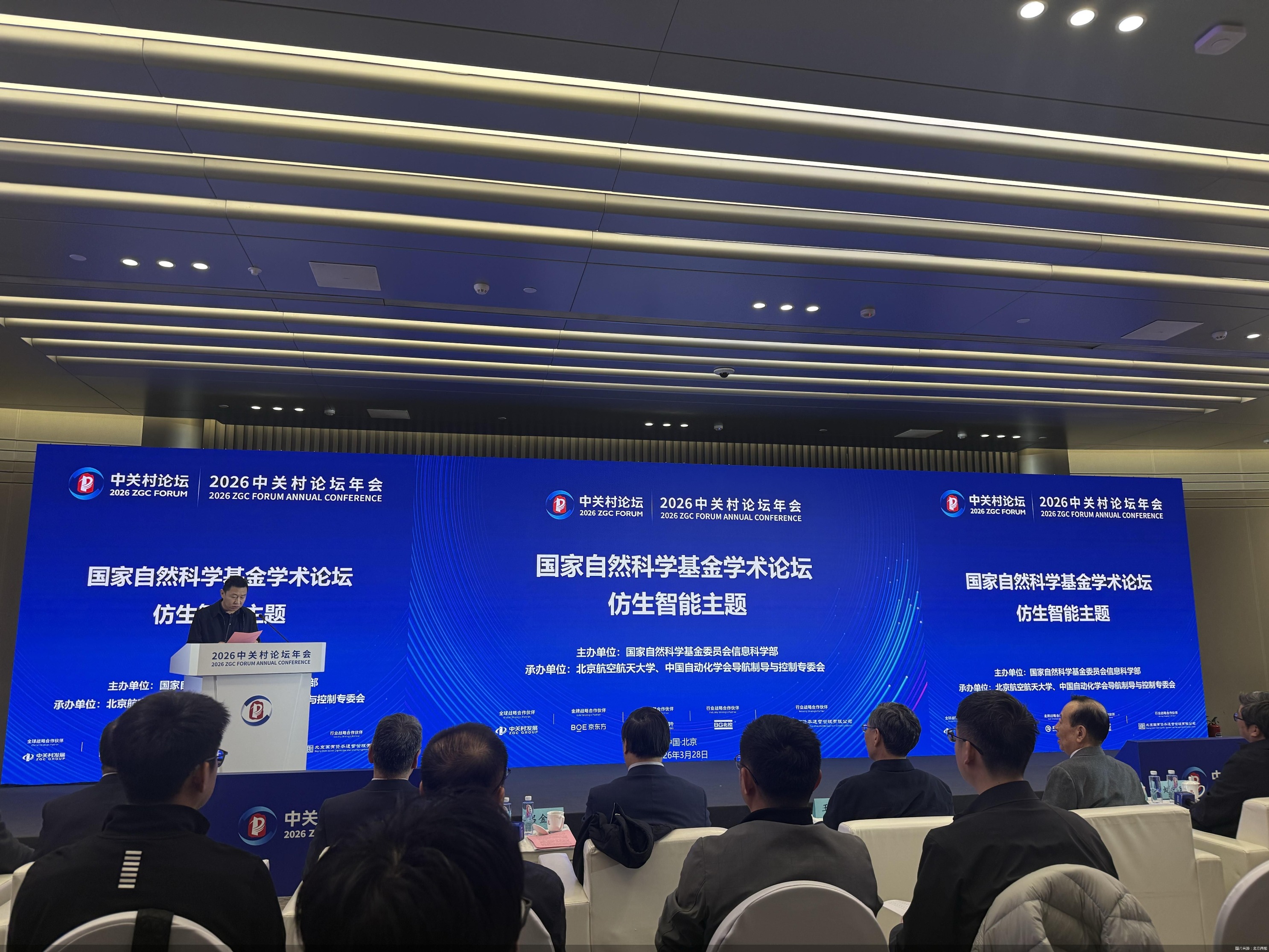 图片来源:北京商报