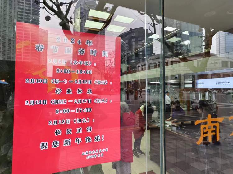 tony老师最忙的时候到了多家连锁理发店春节价格不变部分2月7日后放假