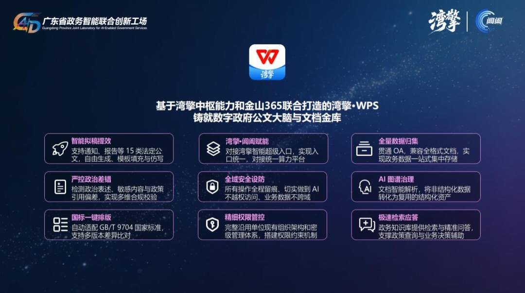 图片16
